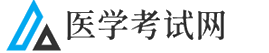 中国医学人才网